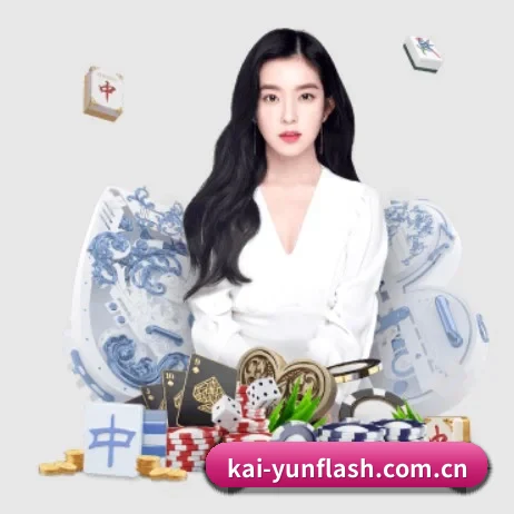 品牌诞生 - 开云应运而生,获得国际认证资质,为用户打造合法合规的休闲互动平台。 - Kaiyun